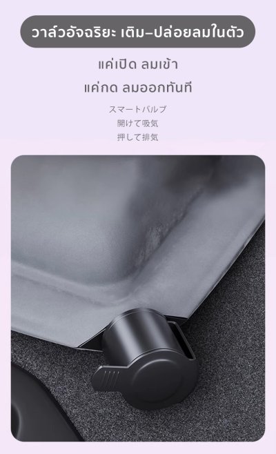 The Camp EV Car Mattress สำหรับ MG4 ที่นอนเป่าลมอัตโนมัติ นอนจริงทั้งคืน