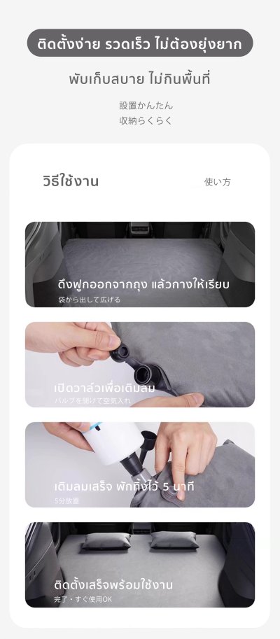 The Camp ที่นอนเป่าลมอัตโนมัติ NETA V ดีไซน์พรีเมียม พร้อมใช้งาน