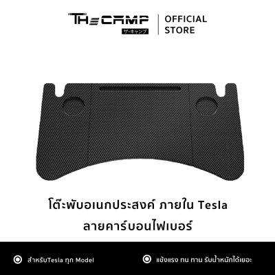 โต๊ะอเนกประสงค์ภายในรถยนต์ สำหรับรถยนต์ทุกรุ่น โต๊ะพกพา แข็งแรง ติดตั้งง่าย