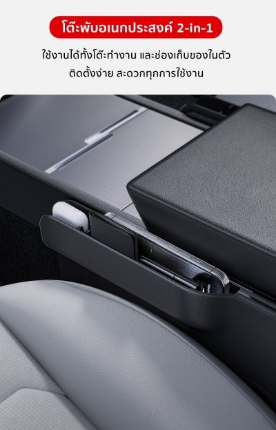 โต๊ะอเนกประสงค์ภายในรถยนต์ สำหรับรถยนต์ทุกรุ่น โต๊ะพกพา แข็งแรง ติดตั้งง่าย