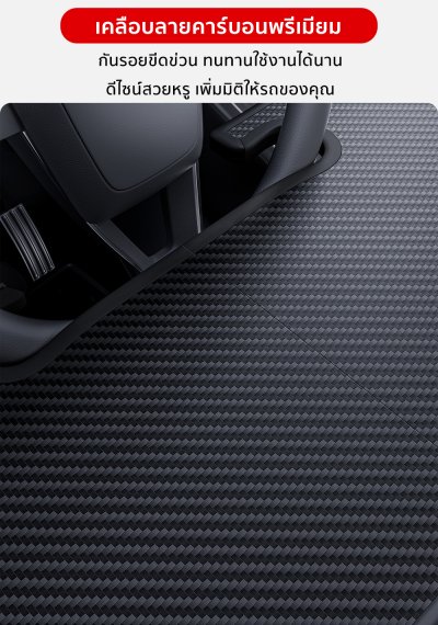 โต๊ะอเนกประสงค์ภายในรถยนต์ สำหรับรถยนต์ทุกรุ่น โต๊ะพกพา แข็งแรง ติดตั้งง่าย