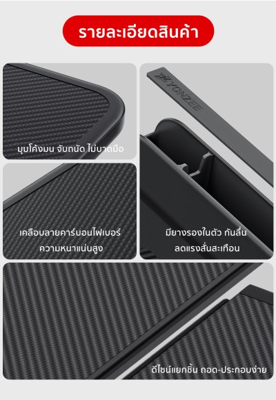 โต๊ะอเนกประสงค์ภายในรถยนต์ สำหรับรถยนต์ทุกรุ่น โต๊ะพกพา แข็งแรง ติดตั้งง่าย