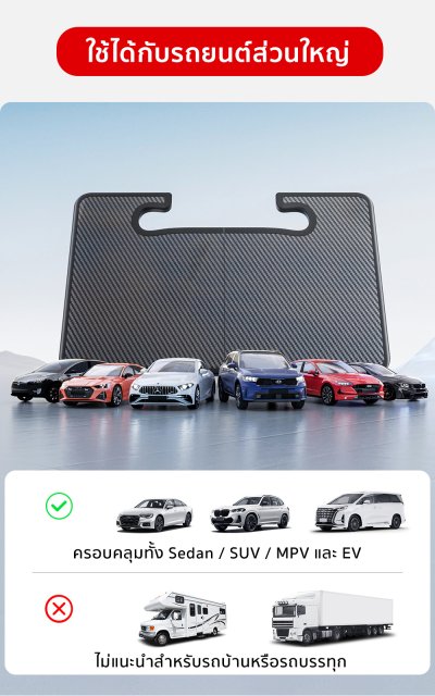 โต๊ะอเนกประสงค์ภายในรถยนต์ สำหรับรถยนต์ทุกรุ่น โต๊ะพกพา แข็งแรง ติดตั้งง่าย