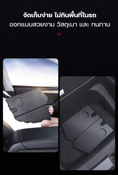 โต๊ะอเนกประสงค์ภายในรถยนต์ สำหรับรถยนต์ทุกรุ่น โต๊ะพกพา แข็งแรง ติดตั้งง่าย