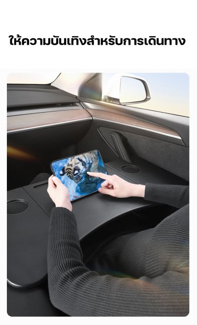 โต๊ะอเนกประสงค์ภายในรถยนต์ สำหรับรถยนต์ทุกรุ่น โต๊ะพกพา แข็งแรง ติดตั้งง่าย