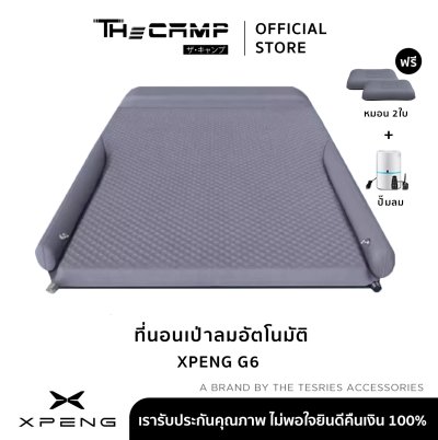 [Pre-Order 14 วัน] The Camp XPENG G6 ที่นอนรถยนต์พรีเมียม เป่าลมอัตโนมัติ รองรับเต็มพื้นที่ นอนสบาย