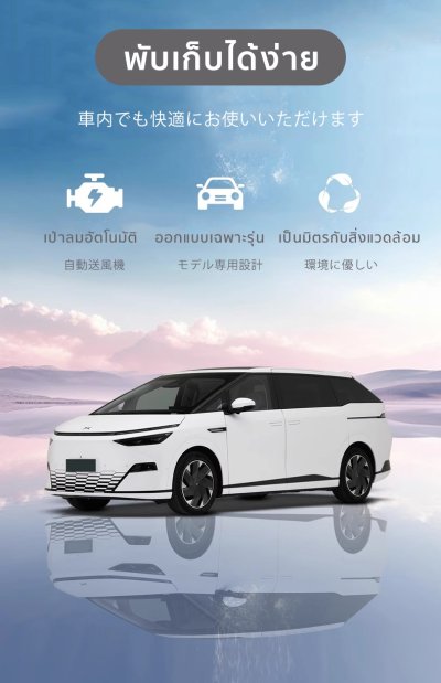 The Camp สำหรับรถ Xpeng X9 ที่นอนเป่าลมอัตโนมัติ เตียงในรถ พับเก็บง่าย พื้นเรียบแน่น หลับสบาย