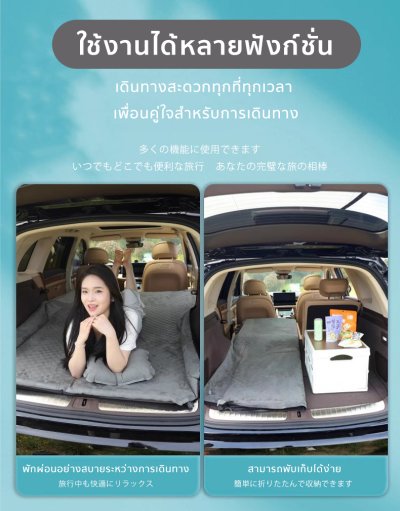 The Camp สำหรับรถ Xpeng X9 ที่นอนเป่าลมอัตโนมัติ เตียงในรถ พับเก็บง่าย พื้นเรียบแน่น หลับสบาย