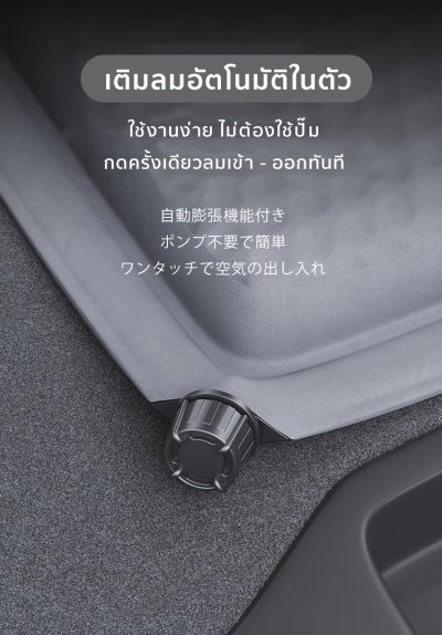 The Camp สำหรับ ZEEKR 009 ที่นอนเป่าลมอัตโนมัติ รองรับพื้นที่ท้ายรถอย่างลงตัว พองไว หลับสบายทุกทริป