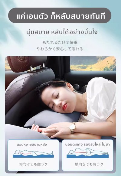 The Camp สำหรับ Zeekr 007 GT ที่นอนเป่าลมอัตโนมัติ ใช้งานภายในรถ วัสดุนุ่ม เข้ารูปเป๊ะ