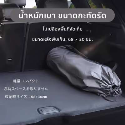 The Camp สำหรับ Zeekr 007 GT ที่นอนเป่าลมอัตโนมัติ ใช้งานภายในรถ วัสดุนุ่ม เข้ารูปเป๊ะ