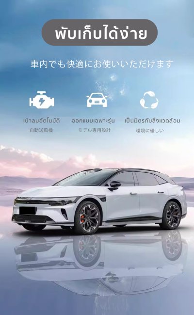 The Camp สำหรับ Zeekr 007 GT ที่นอนเป่าลมอัตโนมัติ ใช้งานภายในรถ วัสดุนุ่ม เข้ารูปเป๊ะ