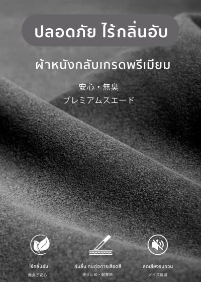 The Camp สำหรับ Zeekr 007 GT ที่นอนเป่าลมอัตโนมัติ ใช้งานภายในรถ วัสดุนุ่ม เข้ารูปเป๊ะ