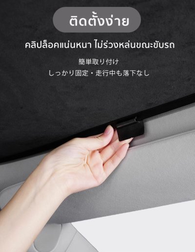 The Camp ม่านบังแดดหลังคา สำหรับรถรุ่น BYD Seal ฉนวนกันร้อนในตัว ใช้งานง่าย สายทริปต้องมี