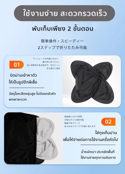 The Camp ม่านบังแดดหลังคา สำหรับรถรุ่น BYD Seal ฉนวนกันร้อนในตัว ใช้งานง่าย สายทริปต้องมี