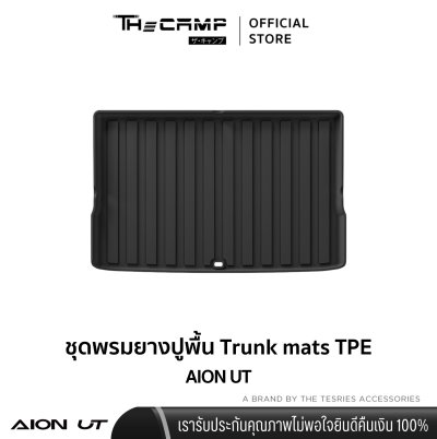 The Camp ชุดพรมยางปูพื้น รุ่น Nano Performance - TPE Series สำหรับ  AION UT