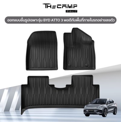 The Camp ชุดพรมยางปูพื้น รุ่น Nano Performance - TPE Series สำหรับ  BYD ATTO 3