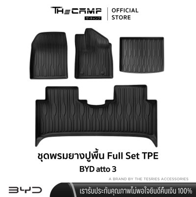 The Camp ชุดพรมยางปูพื้น รุ่น Nano Performance - TPE Series สำหรับ  BYD ATTO 3