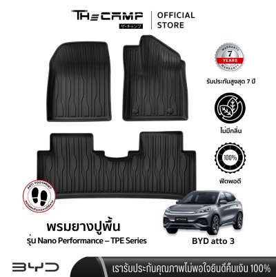 The Camp ชุดพรมยางปูพื้น รุ่น Nano Performance - TPE Series สำหรับ  BYD ATTO 3