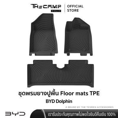 The Camp ชุดพรมยางปูพื้น รุ่น Nano Performance - TPE Series สำหรับ  BYD Dolphin