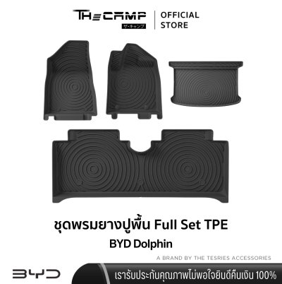 The Camp ชุดพรมยางปูพื้น รุ่น Nano Performance - TPE Series สำหรับ  BYD Dolphin