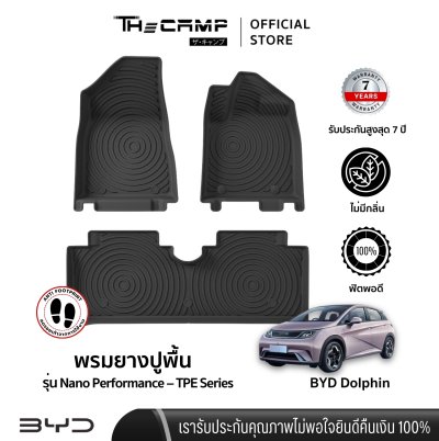 The Camp ชุดพรมยางปูพื้น รุ่น Nano Performance - TPE Series สำหรับ  BYD Dolphin
