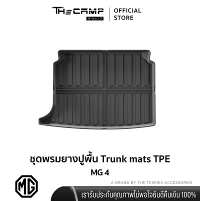 The Camp ชุดพรมยางปูพื้น รุ่น Nano Performance - TPE Series สำหรับ  MG4