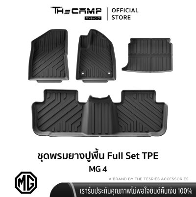 The Camp ชุดพรมยางปูพื้น รุ่น Nano Performance - TPE Series สำหรับ  MG4
