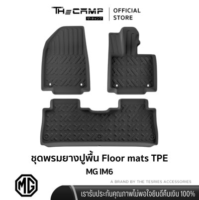 The Camp ชุดพรมยางปูพื้น รุ่น Nano Performance - TPE Series สำหรับ MG IM6