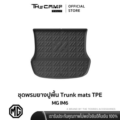 The Camp ชุดพรมยางปูพื้น รุ่น Nano Performance - TPE Series สำหรับ MG IM6