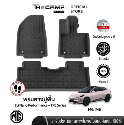 The Camp ชุดพรมยางปูพื้น รุ่น Nano Performance - TPE Series สำหรับ MG IM6