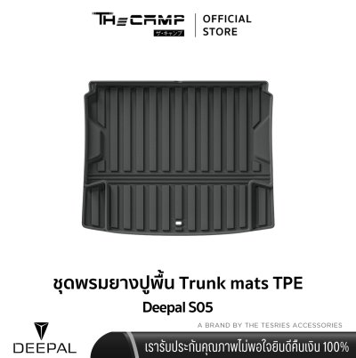 The Camp ชุดพรมยางปูพื้น รุ่น Nano Performance - TPE Series สำหรับ Deepal S05