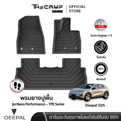 The Camp ชุดพรมยางปูพื้น รุ่น Nano Performance - TPE Series สำหรับ Deepal S05