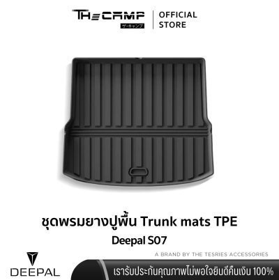 The Camp ชุดพรมยางปูพื้น รุ่น Nano Performance - TPE Series สำหรับ Deepal S07