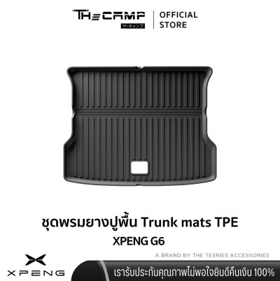 The Camp ชุดพรมยางปูพื้น รุ่น Nano Performance - TPE Series สำหรับ  XPENG G6