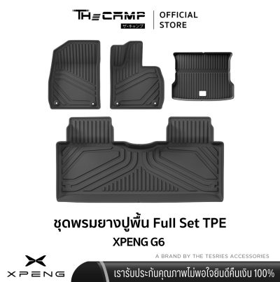 The Camp ชุดพรมยางปูพื้น รุ่น Nano Performance - TPE Series สำหรับ  XPENG G6