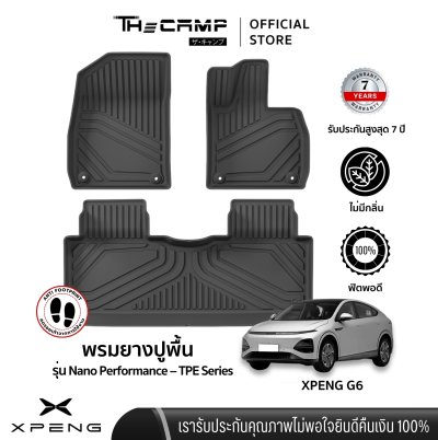 The Camp ชุดพรมยางปูพื้น รุ่น Nano Performance - TPE Series สำหรับ  XPENG G6