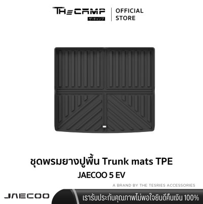 The Camp ชุดพรมยางปูพื้น รุ่น Nano Performance - TPE Series สำหรับ  JAECOO 5