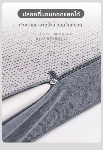 The Camp ที่นอนเมมโมรีโฟมใช้งานภายในรถยนต์ทุกรุ่น พกพาสะดวก พับเก็บได้ง่าย มาพร้อมหมอนรองศีรษะ