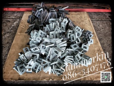 ผลงานโดยรวมของเรา