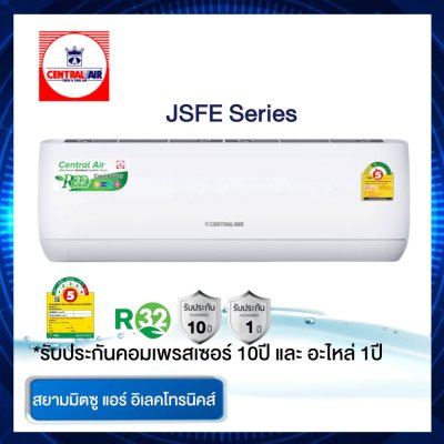 แอร์ CENTRAL AIR รุ่น CFW-JSFE12 ขนาด 12,300 BTU