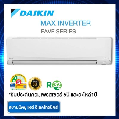 แอร์ DAIKIN รุ่น FAVF 30 XV2S 30,000 BTU