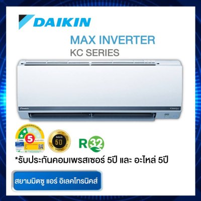 แอร์ DAIKIN รุ่น FTKC 18 YV2S 18,100 BTU
