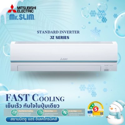 แอร์ Mitsubishi Mr.Slim  รุ่น MSY-JZ 09 VF 9,554 BTU