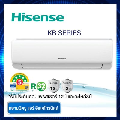 แอร์ Hisense รุ่น AS 13TR4RYKB00 ขนาด 12,000 BTU