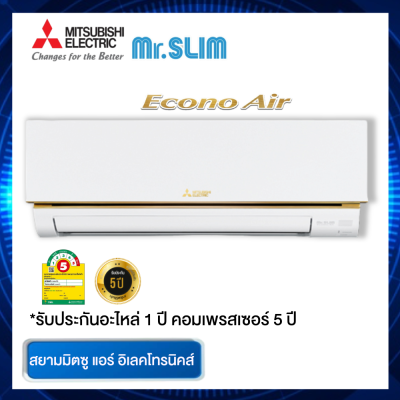 แอร์ Mitsubishi Mr.Slim ECONO รุ่น MS-GN 09 VF ขนาด9,212 BTU