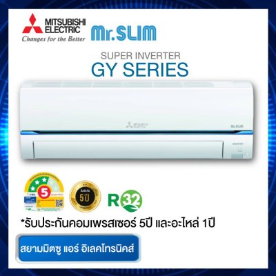 แอร์ Mitsubishi Mr.Slim รุ่น MSY-GY18 VF 17,742 BTU