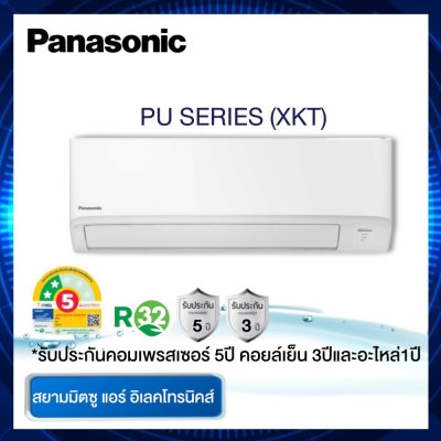 แอร์ Panasonic รุ่น CS-PU24XKT ขนาด 20,923 BTU