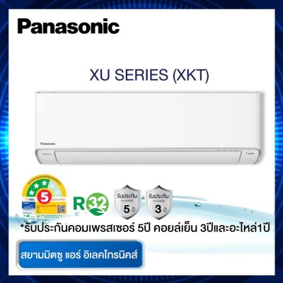 แอร์ Panasonic รุ่น CS-XU24XKT ขนาด 20,765 BTU