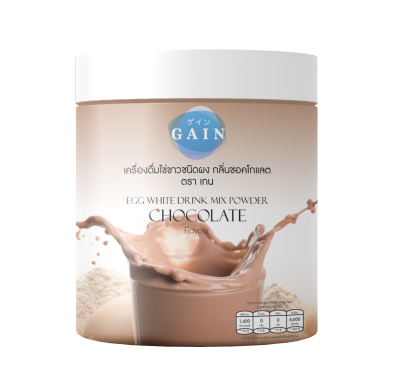 เครื่องดื่มเสริมโปรตีน ตรา เกน (GAIN)